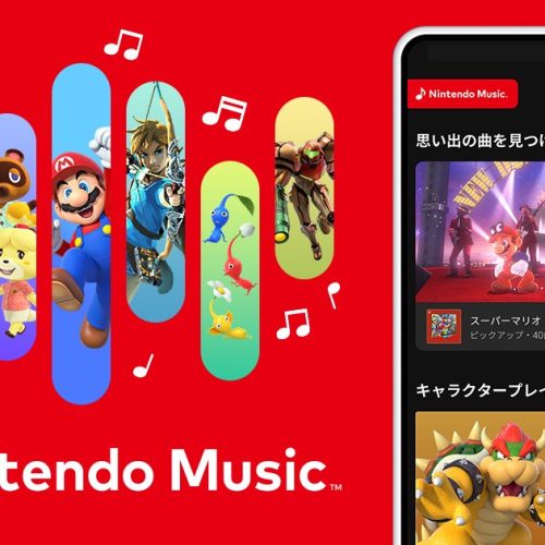 「Nintendo Music」の公式サイト